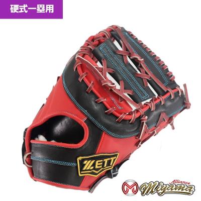 硬式グローブ(ポジション:一塁手用)|グローブ|野球 硬式グローブ(ポジション:一塁手用)|グローブ|野球