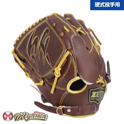 ゼット 硬式グローブ(ポジション:投手用)の商品一覧 ゼット 硬式グローブ(ポジション:投手用)の商品一覧