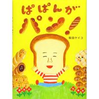 ぱぱんがパン! | ミヤマ商店Yahoo!ショップ