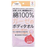 ファクトリー今治 ボディタオル 綿100%ガーゼ とってもやわらか ピンク 約20×10 | ミヤマ商店Yahoo!ショップ