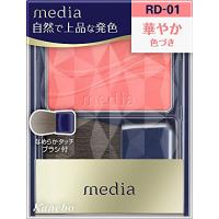 カネボウ メディア ブライトアップチークS RD-01 レッド系 (2.8g) チーク media | ミヤマ商店Yahoo!ショップ