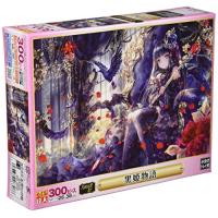 エポック社 300ピース ジグソーパズル おにねこ 黒姫物語 (26x38cm) | ミヤマ商店Yahoo!ショップ