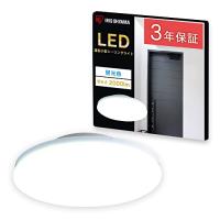 アイリスオーヤマ LEDシーリングライト 小型 薄形 昼光色 2000lm SCL20D-UU | ミヤマ商店Yahoo!ショップ