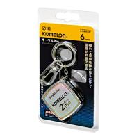 Komelon コメロン メジャー キーマスター テープ幅6mm 2m KMC-14C | ミヤマ商店Yahoo!ショップ
