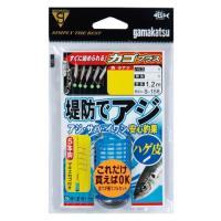 がまかつ(Gamakatsu) 堤防アジサビキハゲ皮 カゴプラス 4-0.6-1 S158 | ミヤマ商店Yahoo!ショップ