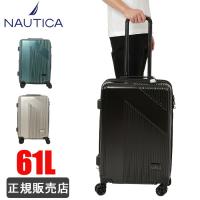 NAUTICA ノーティカ スーツケース m 拡張 キャリーケース 55〜61L エキスパンド機能 370-1001 メンズ レディース 4〜5泊 ビジネス 出張 旅行 | かばんのミヤモト