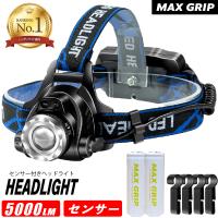 ヘッドライト 充電式 センサー機能 最強ルーメン ledヘッドライト ヘットライト  ヘッドランプ 釣り 登山 アウトドア キャンプ ヘルメット用 18650 作業用 軽量