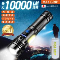 懐中電灯 ledライト led 強力 軍用 ハンディライト 充電式 cob タクティカルライト 最強 爆光 高輝度懐中電灯 超強力 26650 単4電池