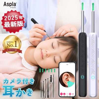 耳かき カメラのおすすめ人気商品一覧 通販 - Yahoo!ショッピング