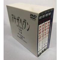 アナザヘヴンeclipse BOXセット [DVD] | miyanojin11
