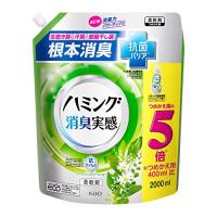【大容量】ハミング消臭実感 液体 柔軟剤 根本消臭+抗菌バリア リフレッシュグリーンの香り 詰替え用 2000ml | miyanojin11
