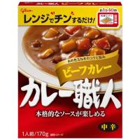 グリコ カレー職人 ビーフカレー 中辛 170g×10個(レンジ対応/レンジで温め簡単/常温保存/レトルト) | amazonoブック