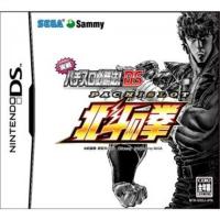 実戦パチスロ必勝法 北斗の拳 DS | amazonnブック