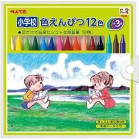 ぺんてる 小学校色鉛筆 GCG1-12P3 12色+3色 | miyanojin7
