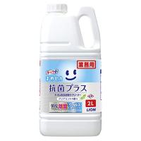 【業務用 大容量】ルックまめピカ 抗菌プラス トイレのふき取りクリーナー 詰替用 2L | miyanojin