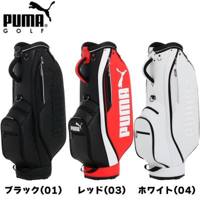 PUMA キャディバッグ(色:レッド系)の商品一覧|ゴルフ用 PUMA キャディバッグ(色:レッド系)の商品一覧|ゴルフ用