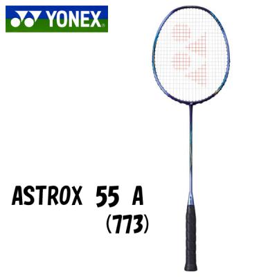 yonex アストロクス55のおすすめ人気商品一覧 通販 - Yahoo