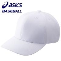 アシックス　野球帽　ゲームキャップ　角丸型六方　スナップバッグで調節可能　BAC025　01　ホワイト　FMサイズ | スポーツミヤスポ ヤフー店
