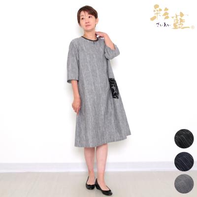 彩藍　宮田織物 新品 ストライプ柄 ロングワンピース　Mサイズ 宮田織物 - 婦人服ブランド【彩藍（さいあい）】｜Yahoo!ショッピング