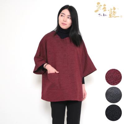 藍彩　あいさい　宮田織物　オーバーブラウス　ワンピース　久留米絣　かすり ワンピース [彩藍 祥雲] 全3色 綿100％