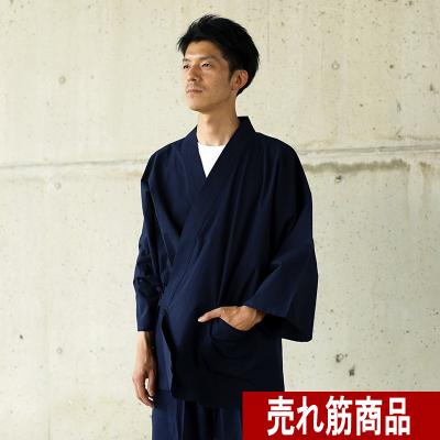 宮田織物 - 男性用作務衣（さむえ）一覧｜Yahoo!ショッピング