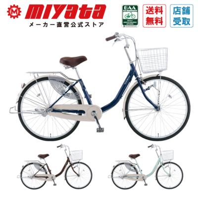 ミヤタ自転車　通学　27インチ ミヤタ自転車 通学用（車、バイク、自転車）の商品一覧 通販 - Yahoo