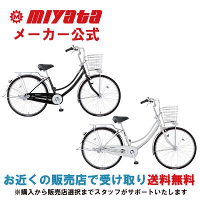 ミヤタ 自転車 27インチのおすすめ人気商品一覧 通販 - Yahoo!ショッピング