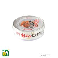 漬物 缶詰 たくあん缶 割干し大根漬 道本食品 4977822000906 | みやざき物産館KONNE