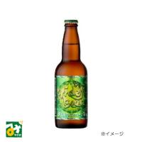 ビール 森閑のペールエール 冷蔵品 宮崎ひでじビール 4533102001119 | みやざき物産館KONNE