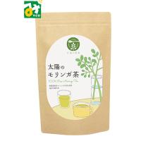 茶 モリンガ 太陽のモリンガ茶 21ｇ ティーバッグ 3g×7包 Aman-Style | みやざき物産館KONNE