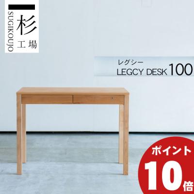 杉工場 子供用学習机の商品一覧|学習机|子供部屋家具|家具 杉工場 子供用学習机の商品一覧|学習机|子供部屋家具|家具