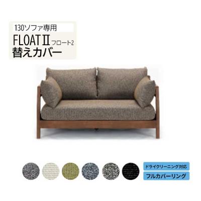 宮崎未希 ☆展示品☆国産ソファ 3人掛 カバーリング 松本木工 日本製 楽天市場】ソファ 3人掛け 国産 日本製 ファブリック カバー