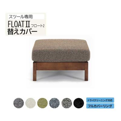 宮崎内山家具店 - ソファー全般｜Yahoo!ショッピング