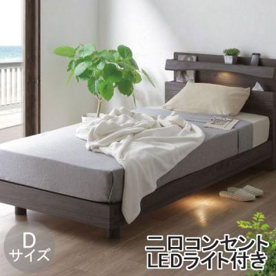 宮崎内山家具店 - ダブル ワイドダブルベッド｜Yahoo!ショッピング
