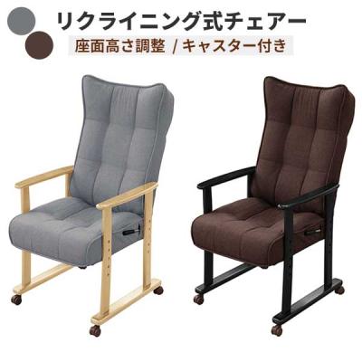 ダイニングチェア こたつ椅子 椅子 キャスター付き 玄関渡し 1脚