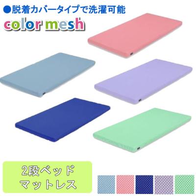 宮崎　マットレス 楽天市場】マットレス シングル 高反発マットレス シングル