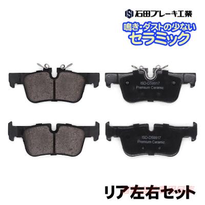 mini クラブマン f54（自動車用ブレーキパッド）｜ブレーキ｜自動車