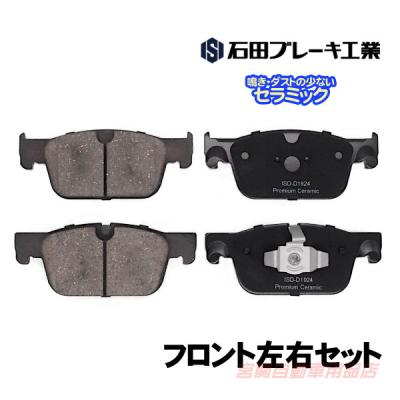 ボルボxc60（自動車用ブレーキパッド）｜ブレーキ｜自動車 | 車 
