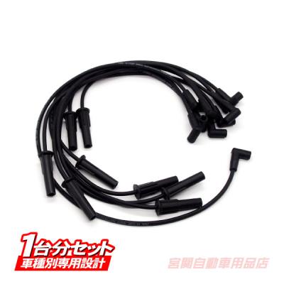 Mopar 純正 プラグコード DODGE用 モパー 未使用品 ラムバン