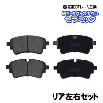 アウディ q5 ブレーキパッドのおすすめ人気商品一覧 通販 - Yahoo