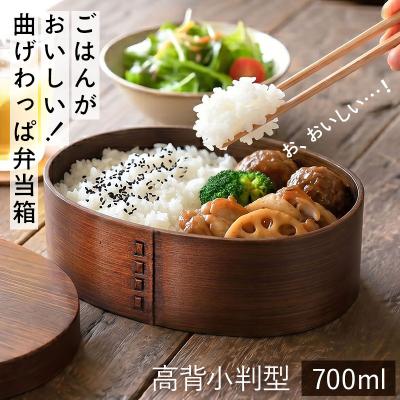人気❕新品未使用　伝統の曲げわっぱ５個 価格交渉承ります。 曲げわっぱ 弁当箱のおすすめ人気商品一覧 通販 - Yahoo!ショッピング