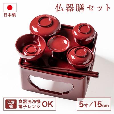 お膳のおすすめ人気ランキングTOP100 - Yahoo!ショッピング