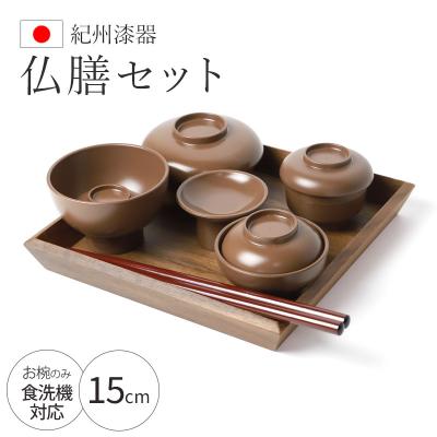 k2f41 僧侶用漆器膳　漆器６点セット 漆塗り仏膳のおすすめ人気商品一覧 通販 - Yahoo!ショッピング