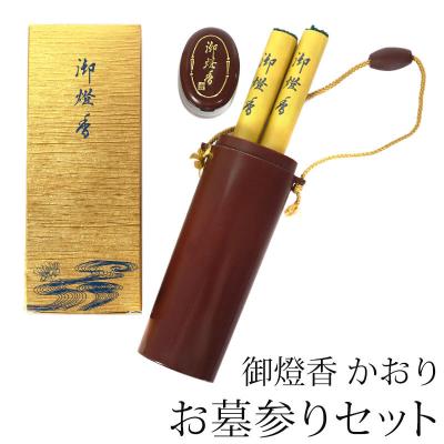お墓参り 線香 束(線香)の商品一覧|仏壇、仏具|冠婚葬祭 お墓参り 線香 束(線香)の商品一覧|仏壇、仏具|冠婚葬祭