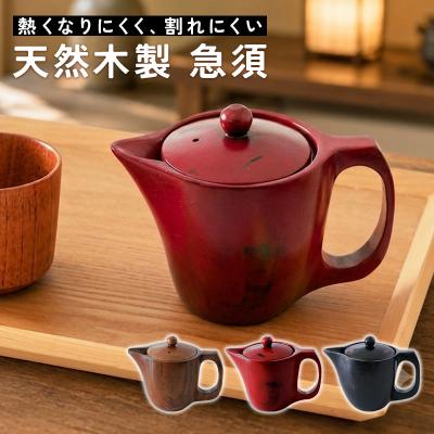 民藝 急須（キッチン、日用品、文具）の商品一覧 通販 - Yahoo