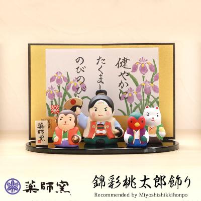 こどもの日 飾りのおすすめ人気ランキングTOP100 - Yahoo!ショッピング