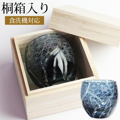 ぐい呑みのおすすめ人気商品一覧 通販 - Yahoo!ショッピング