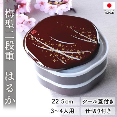 栗原はるみ 重箱のおすすめ人気商品一覧 通販 - Yahoo!ショッピング