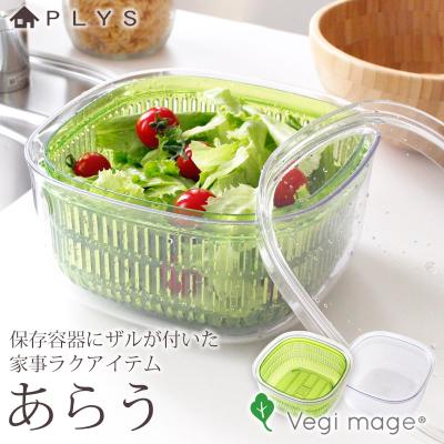 サラダ ボウル 蓋 付きの商品一覧 通販 - Yahoo!ショッピング サラダ ボウル 蓋 付きの商品一覧 通販 - Yahoo!ショッピング