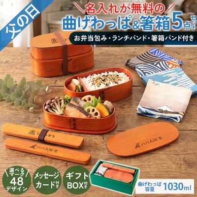 曲げわっぱと漆器 みよし漆器本舗 - 1000ml〜 大容量 メンズサイズ